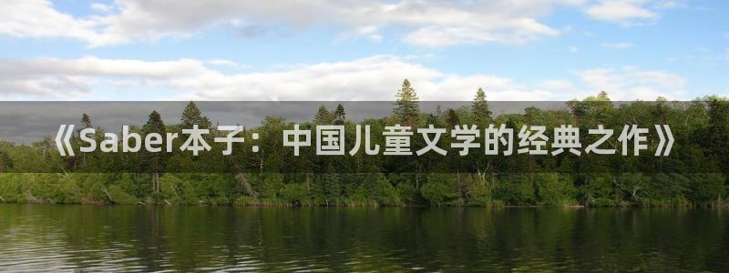 恶人漫画免费下拉式漫画包子漫画