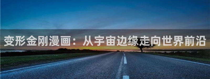 包子漫画免费下载app